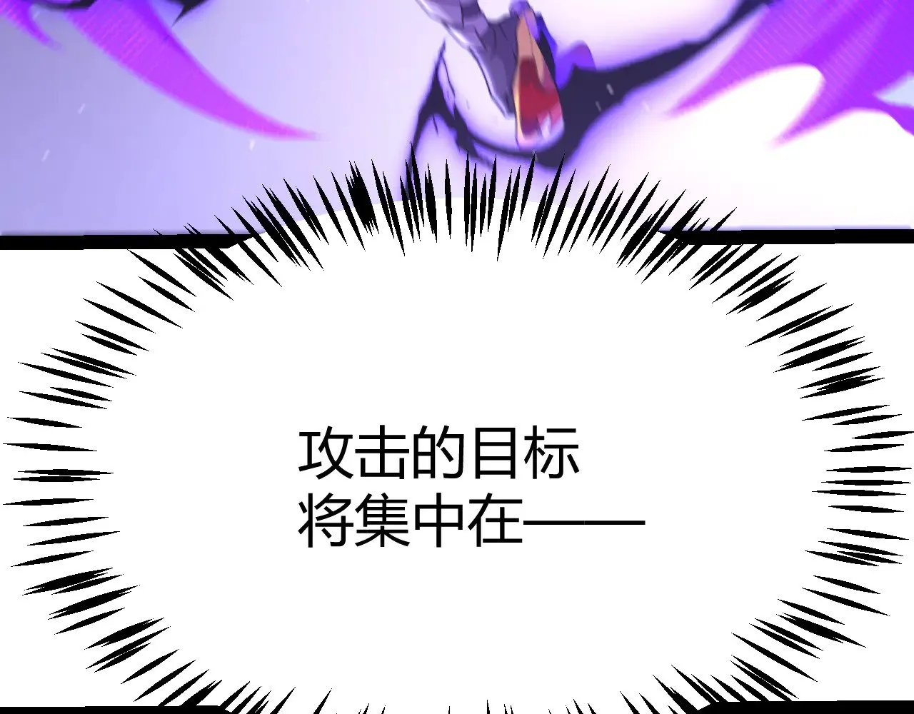 我来自游戏免费漫画下拉式酷漫屋漫画,第290话 试探与坦白！2图