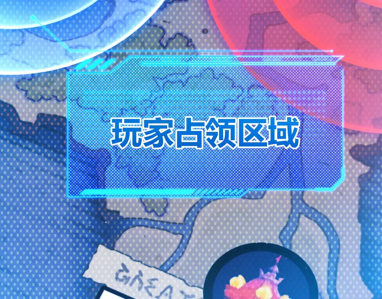 我来自游戏免费漫画下拉式酷漫屋漫画,第298话 升级速度！2图