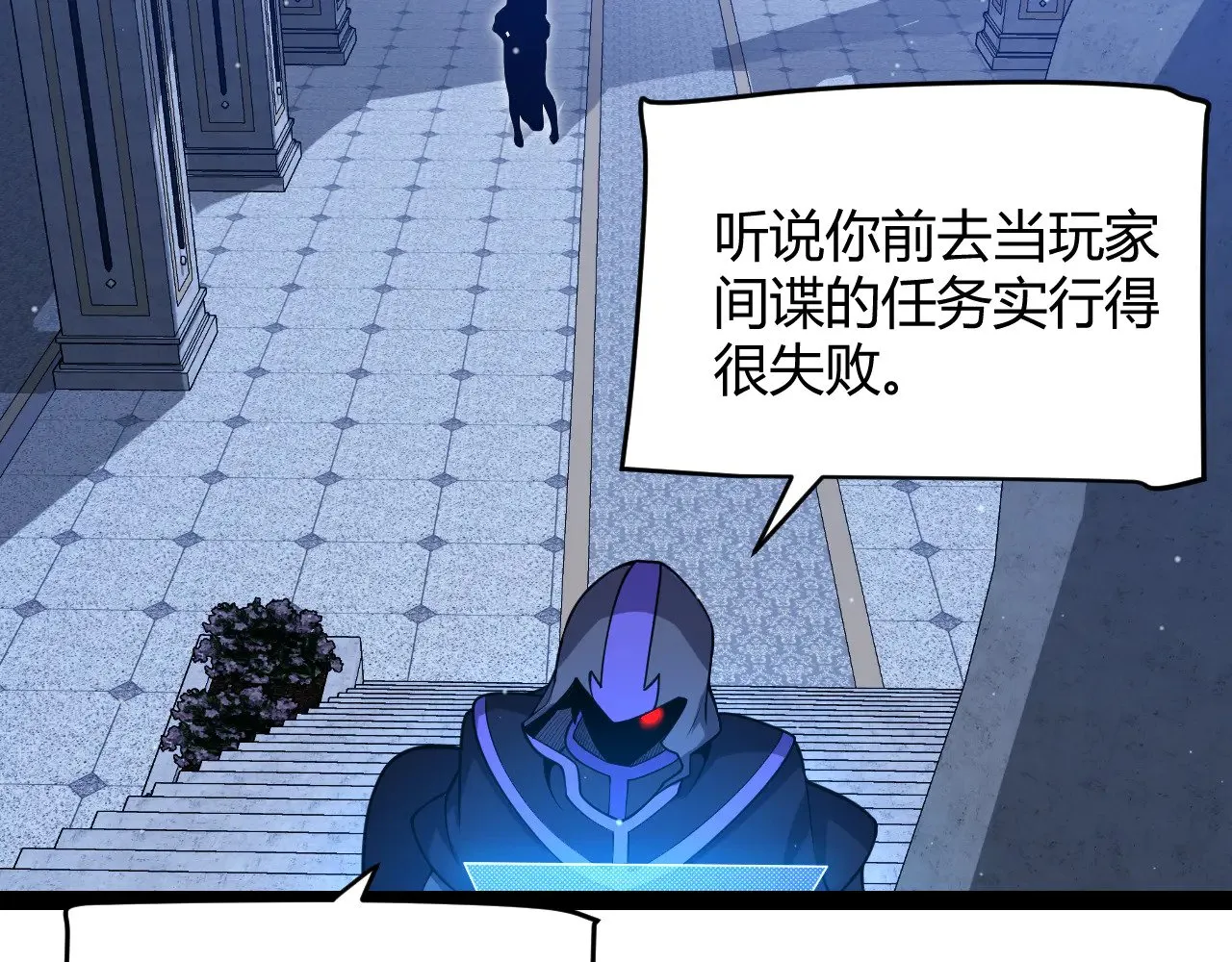 我来自游戏免费漫画下拉式酷漫屋漫画,第298话 升级速度！2图