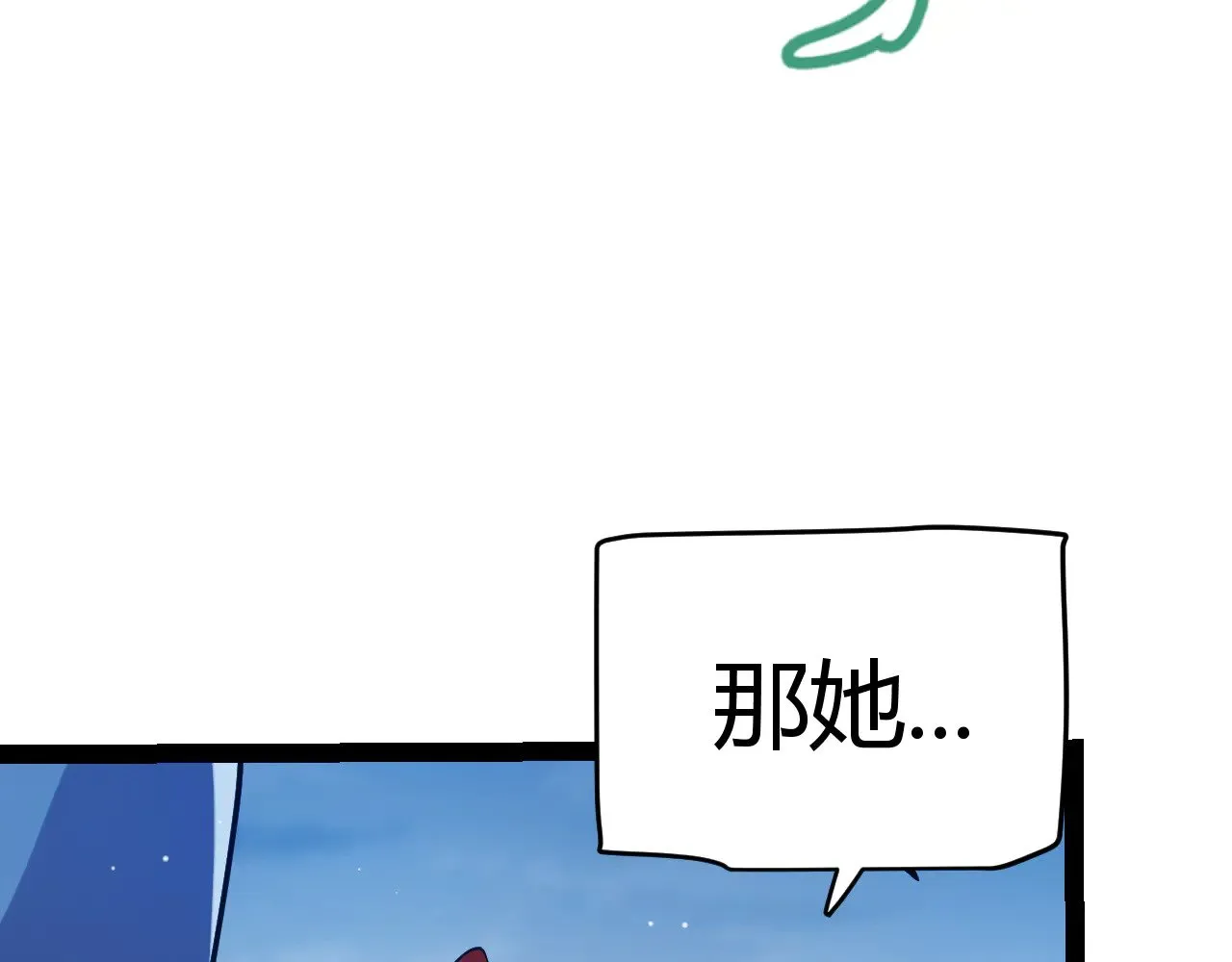 我来自游戏免费漫画下拉式酷漫屋漫画,第298话 升级速度！1图