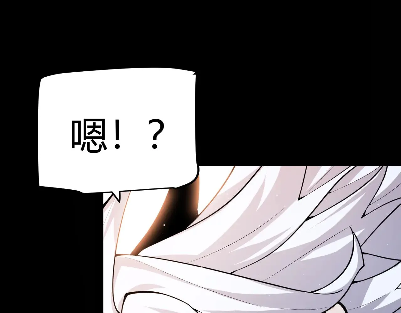 我来自游戏免费漫画下拉式酷漫屋漫画,第294话 各点开花2图