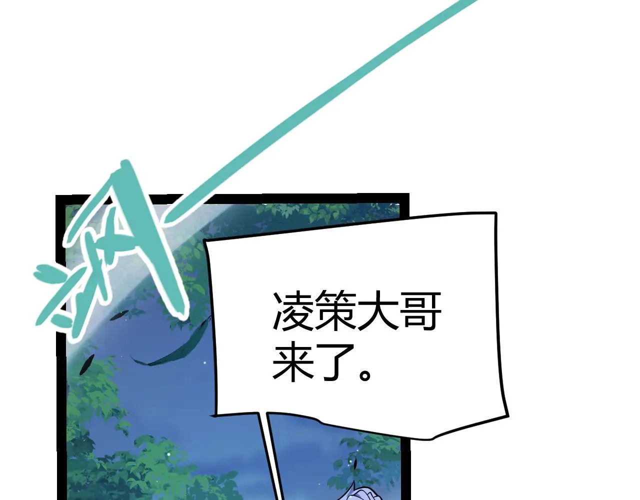 我来自游戏免费漫画下拉式酷漫屋漫画,第298话 升级速度！2图