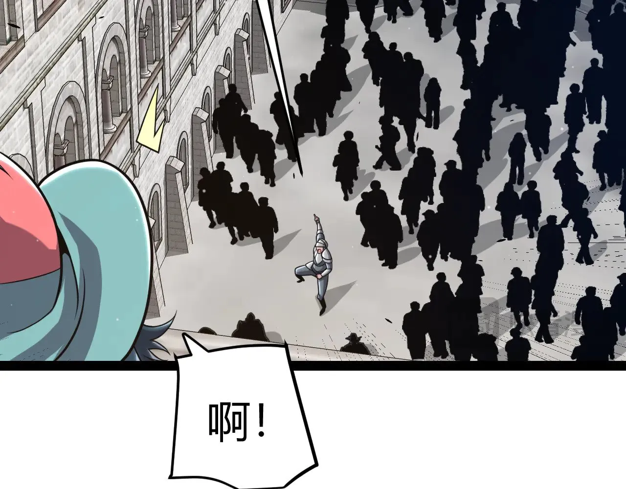 我来自游戏免费漫画下拉式酷漫屋漫画,第286话 各方齐聚！2图