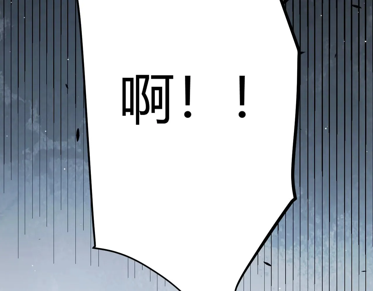 我来自游戏免费漫画下拉式酷漫屋漫画,第284话 抓住我！我带你走！1图