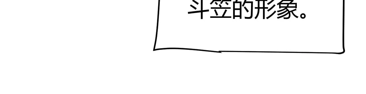 我来自游戏免费漫画下拉式酷漫屋漫画,第298话 升级速度！2图