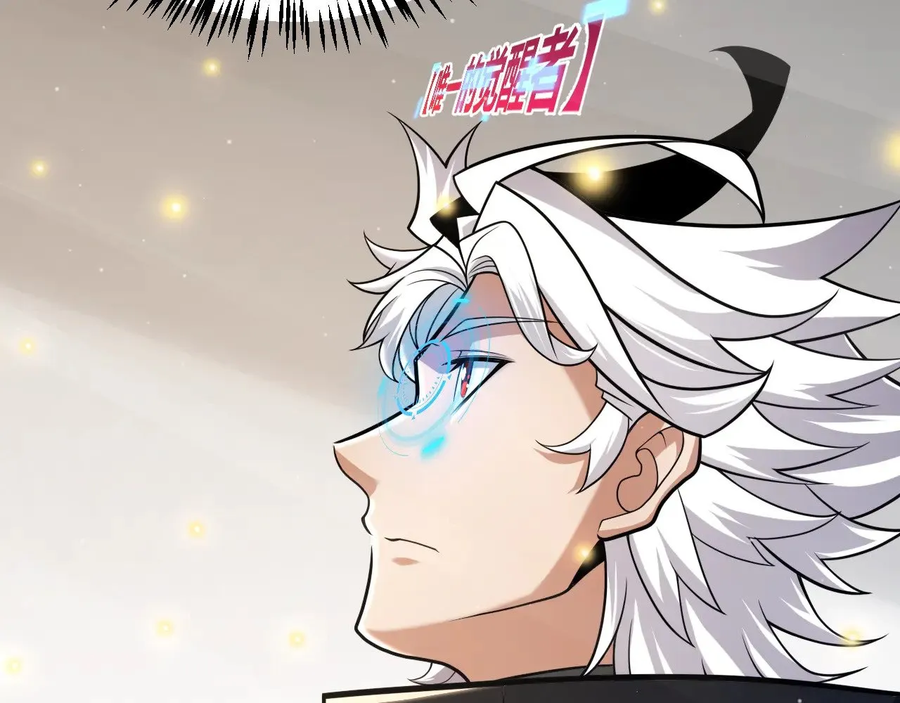 我来自游戏免费漫画下拉式酷漫屋漫画,第281话 被复活的少女1图