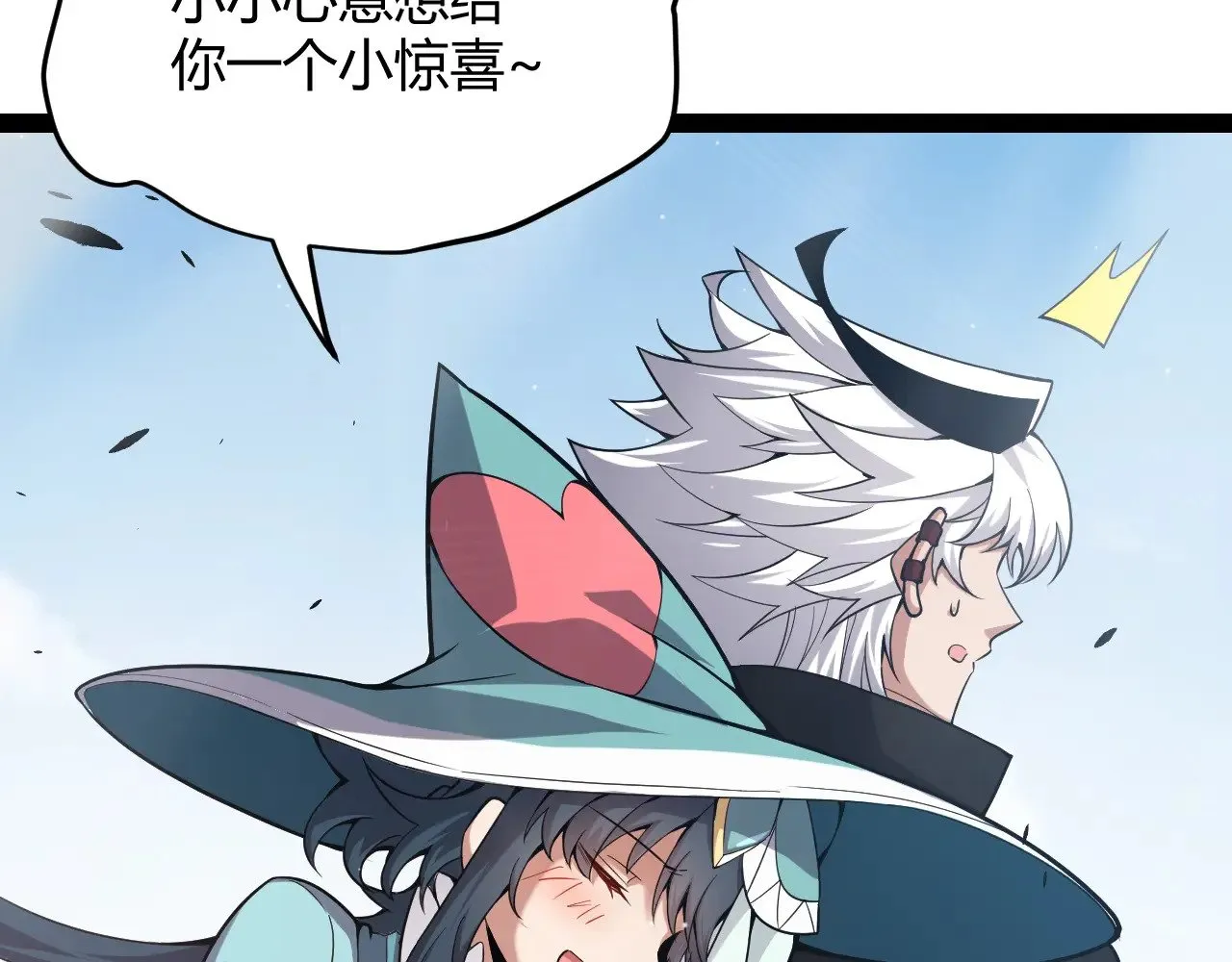 我来自游戏漫画,第280话 漫步其中的凌策2图