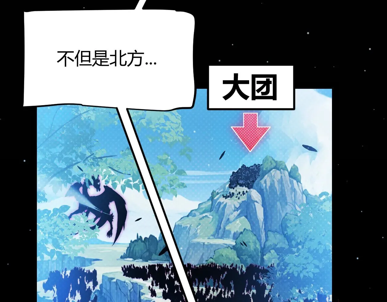 我来自游戏漫画,第293话 好久不见，老朋友1图