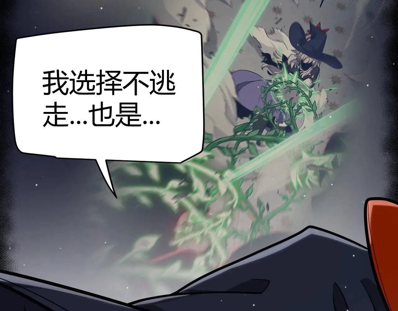 我来自游戏笔趣阁漫画,第285话 回归的天娜！2图