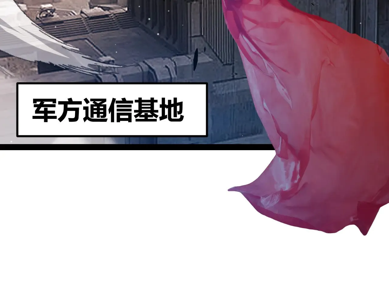 我来自游戏免费漫画下拉式酷漫屋漫画,第291话 虚拟与现实的拉扯2图
