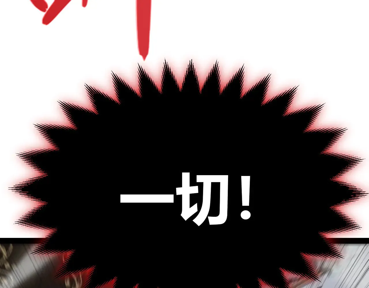 我来自游戏免费漫画下拉式酷漫屋漫画,第284话 抓住我！我带你走！2图