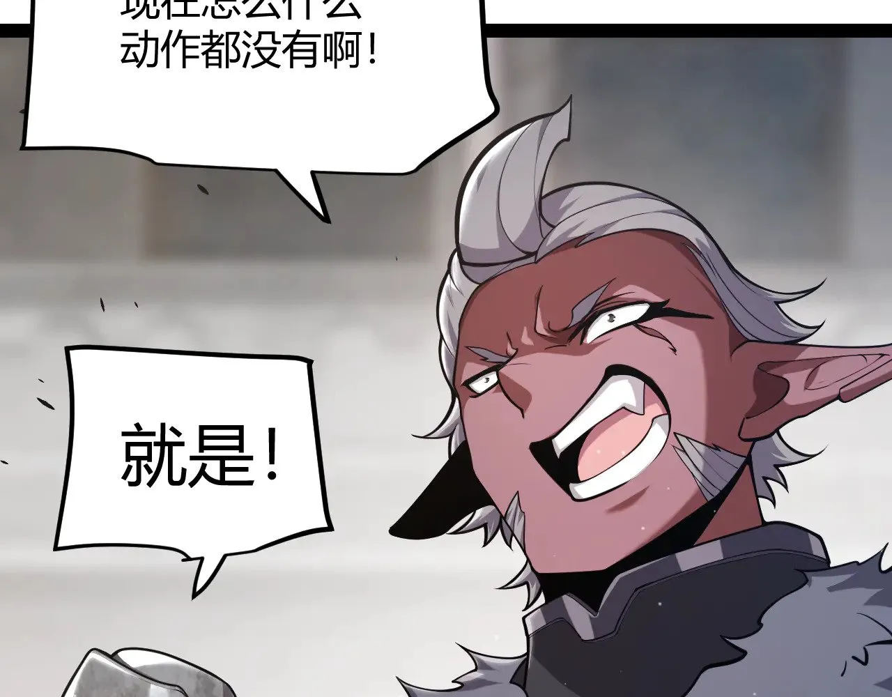 我来自游戏免费漫画下拉式酷漫屋漫画,第295话 凌策的计划？2图