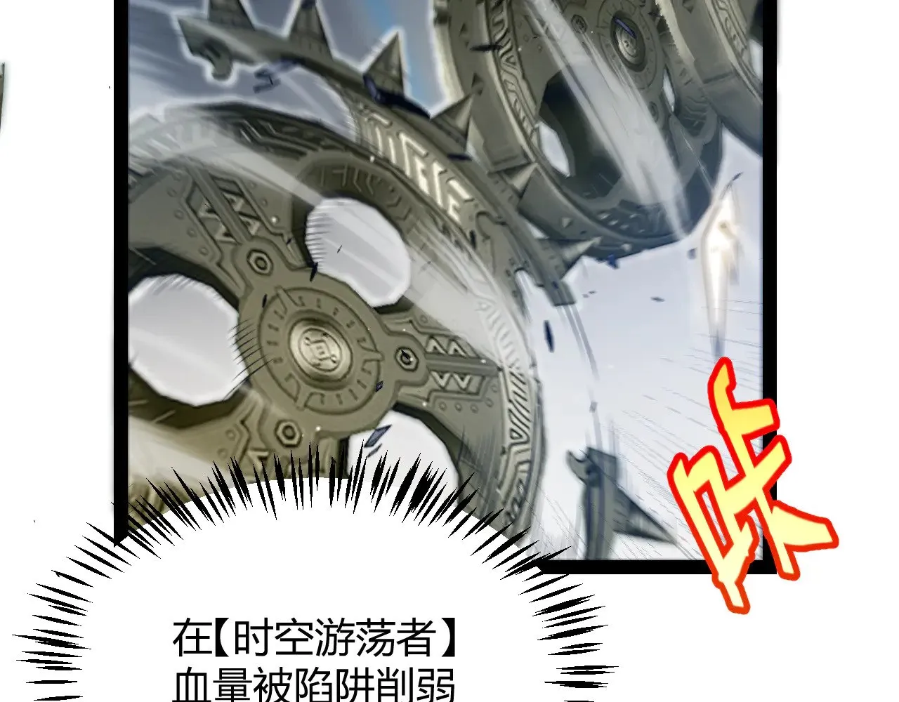 我来自游戏免费漫画下拉式酷漫屋漫画,第290话 试探与坦白！2图