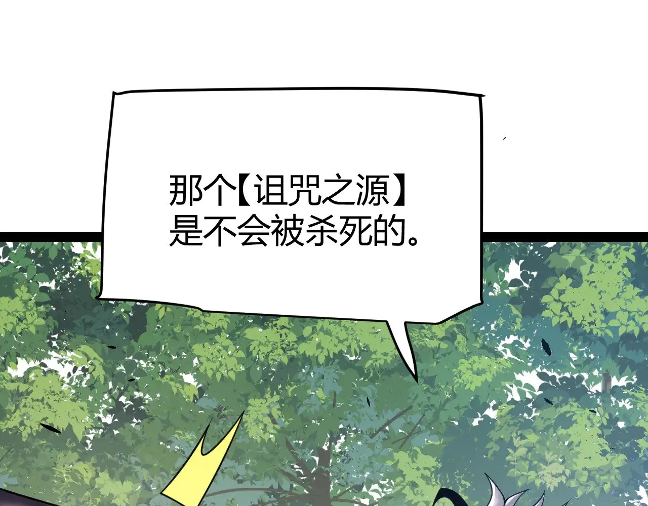 我来自游戏笔趣阁漫画,第285话 回归的天娜！2图