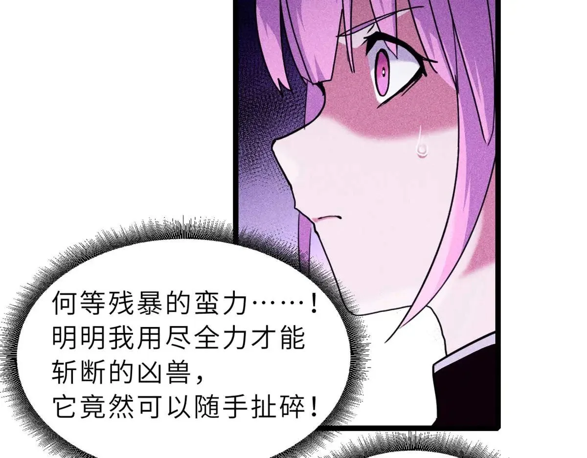 超神宠兽店动漫1集到450未删减漫画,159 解封1图