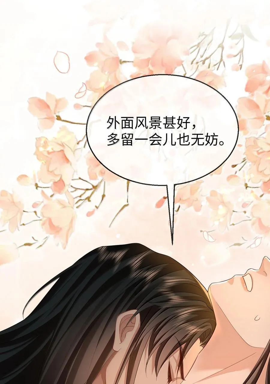 魔尊大人手机壁纸高清漫画,第72话 不是说好不双修的吗？！2图