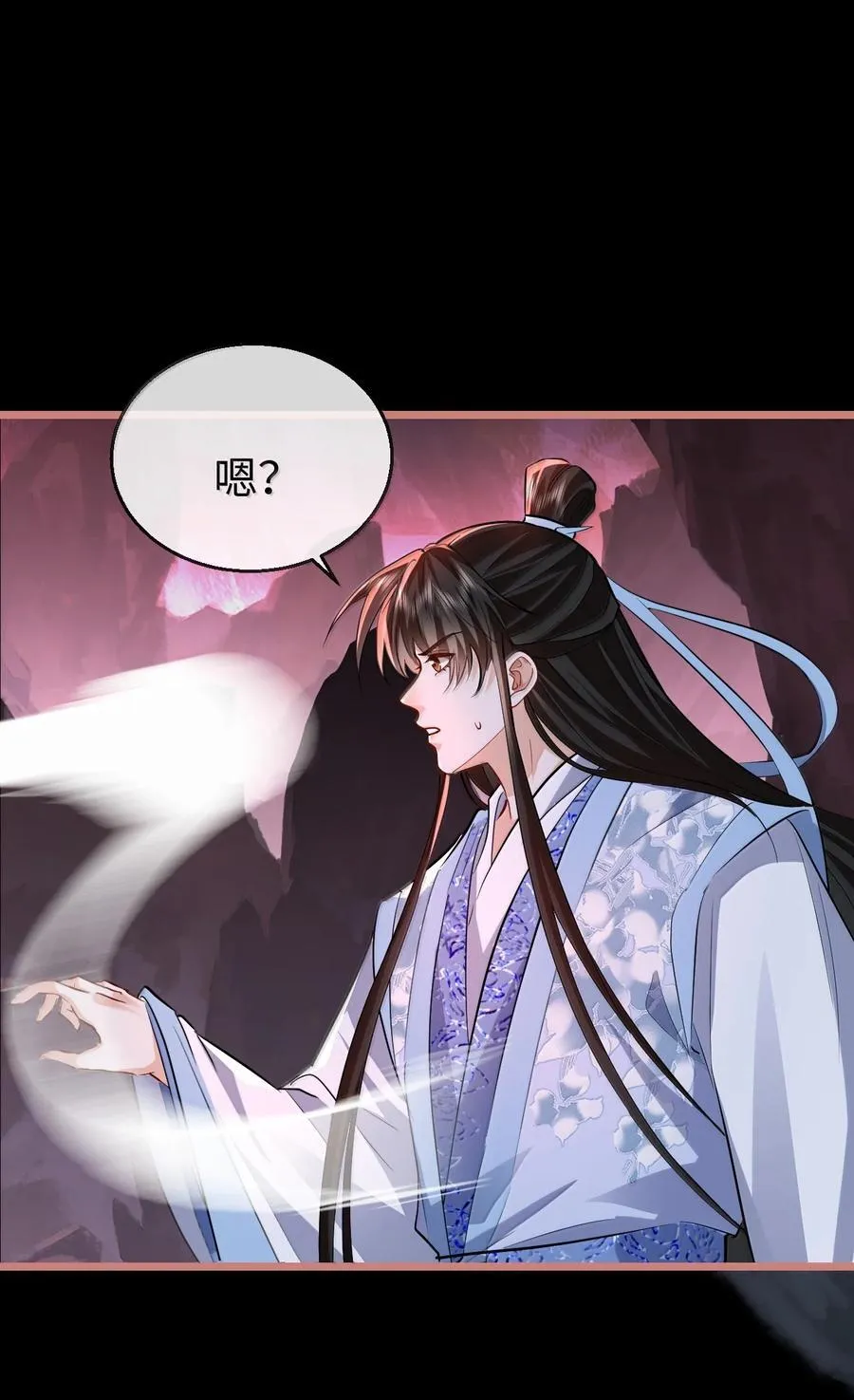 魔尊大人手机壁纸高清漫画,第78话 他送的灵识护身符2图