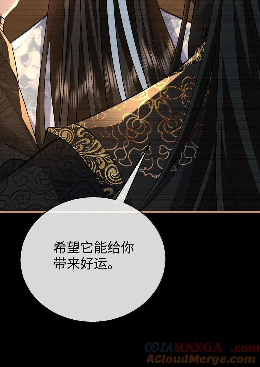 魔尊大人手机壁纸高清漫画,第78话 他送的灵识护身符1图