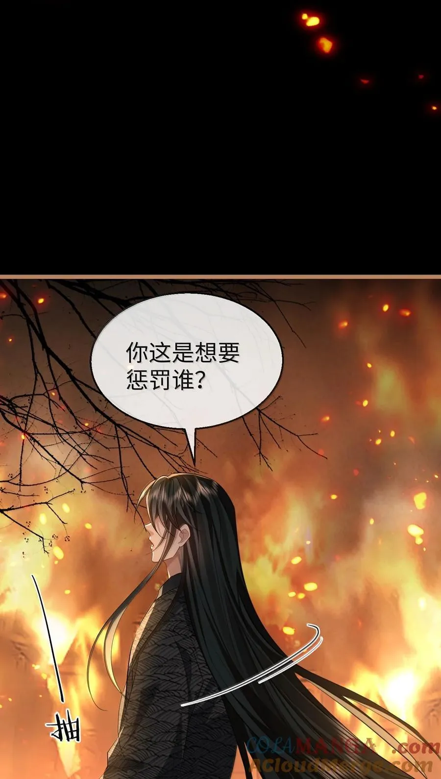 魔尊大人双修否小说颙望著在哪看漫画,第72话 不是说好不双修的吗？！1图