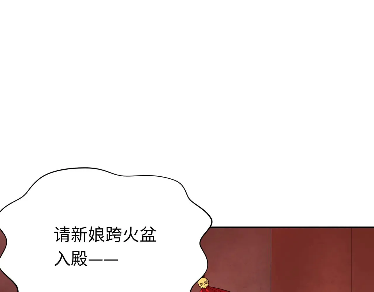 全球诡异时代xiaoshu漫画,第316话 黑山开战！我不装了！1图