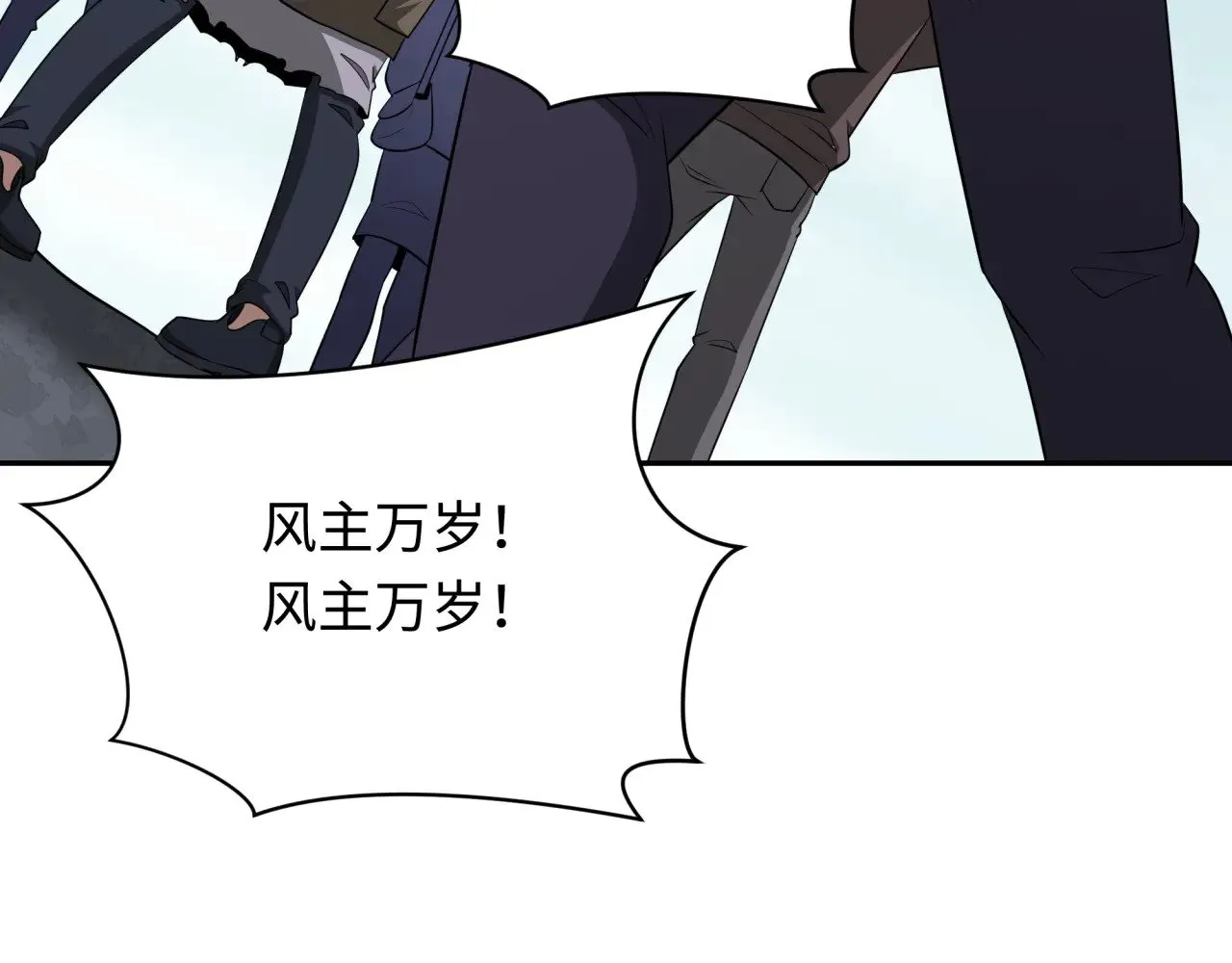 全球诡异时代xiaoshu漫画,第328话 高丽国阴谋！1图