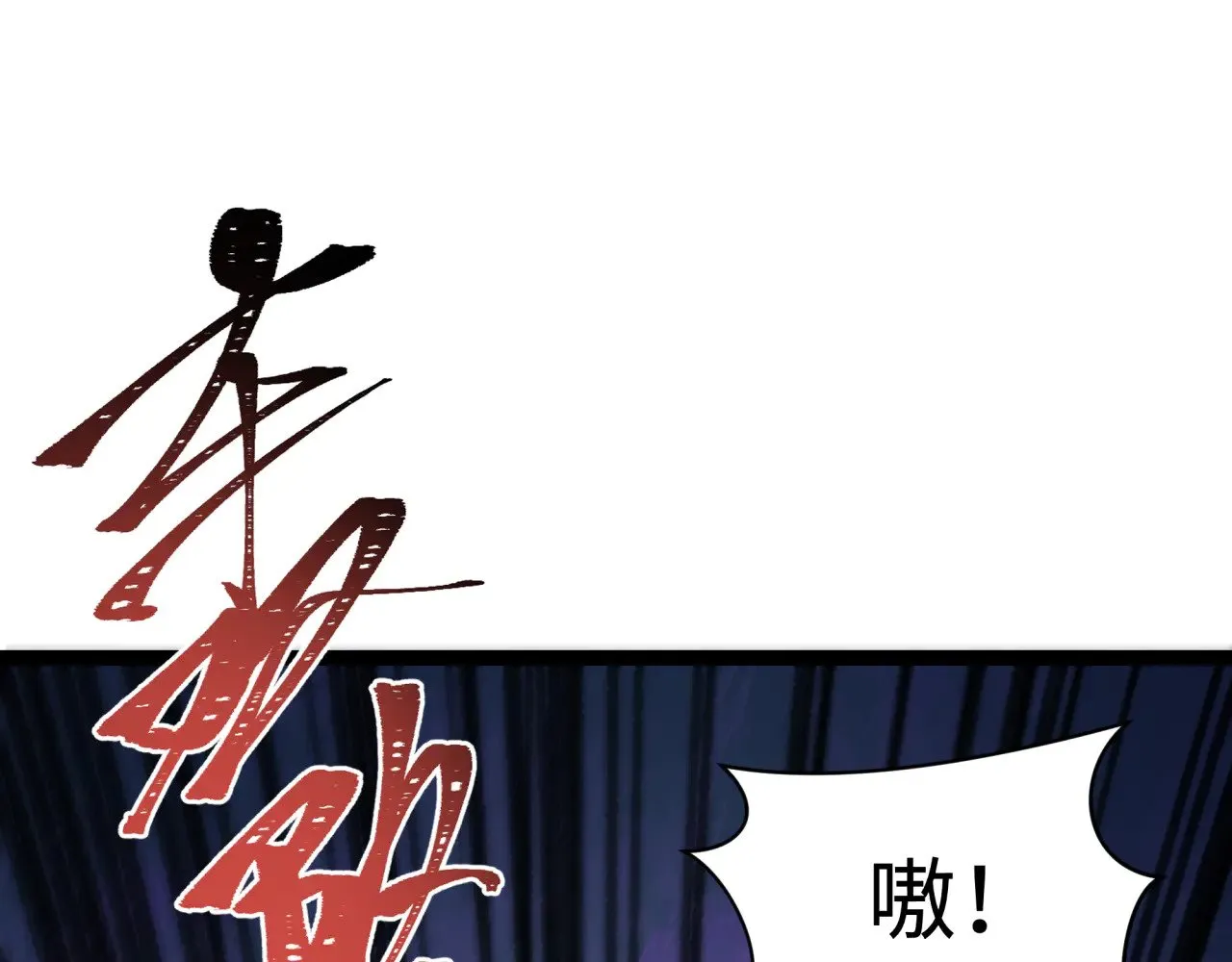全球诡异时代在线观看漫画,第337话 孙清清的回忆！1图