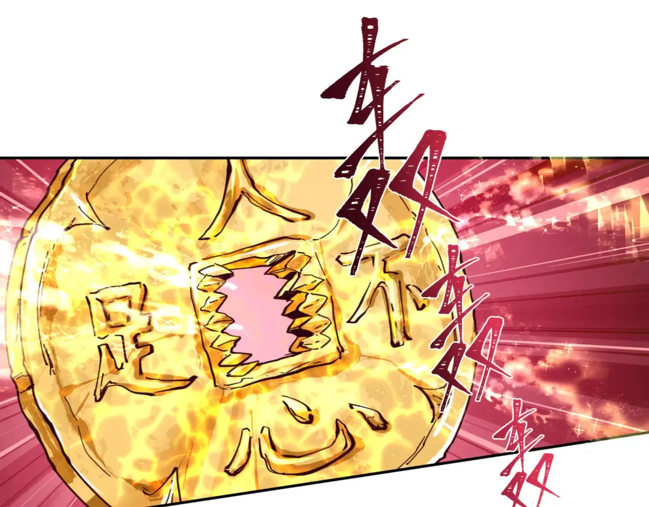 全球诡异时代xiaoshu漫画,第304话 剑斩贪欲！2图