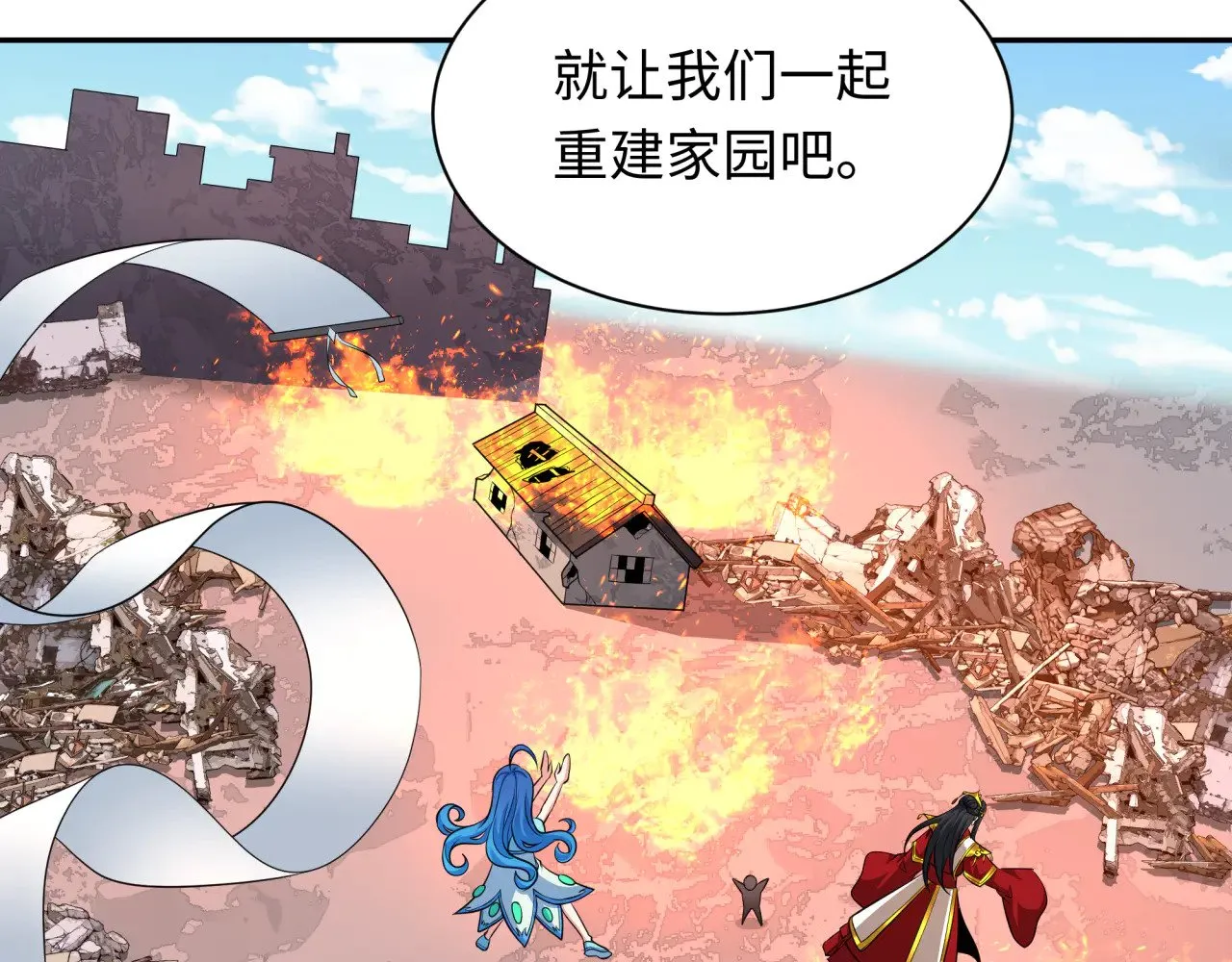 全球诡异时代xiaoshu漫画,第328话 高丽国阴谋！1图