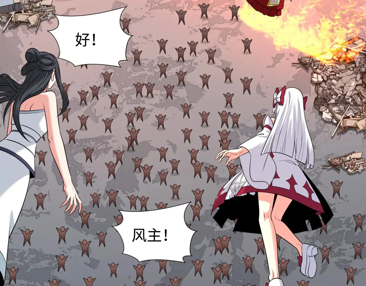 全球诡异时代xiaoshu漫画,第328话 高丽国阴谋！2图