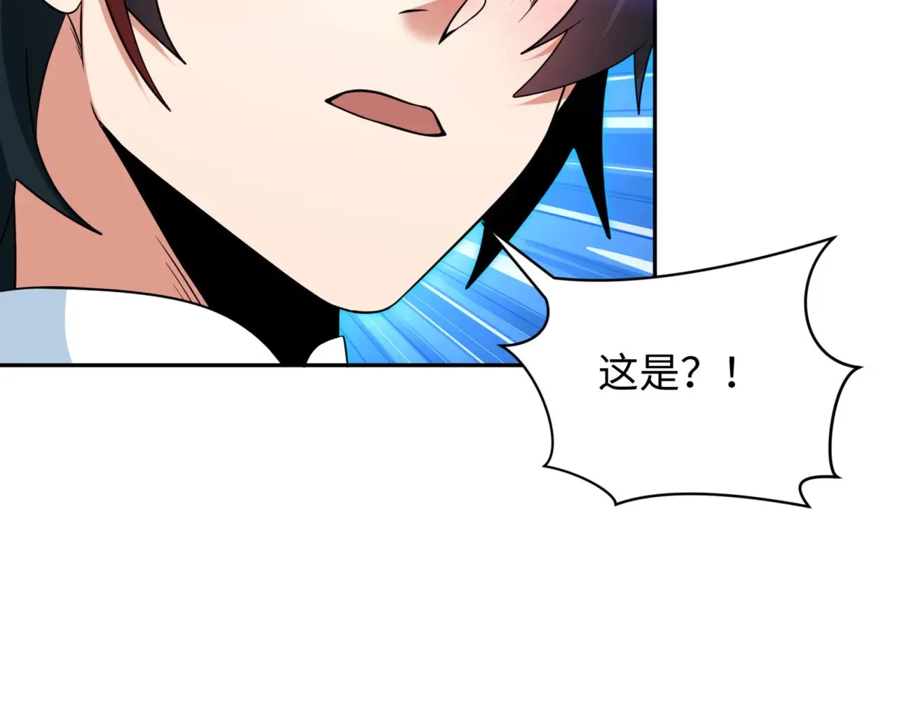 全球诡异时代xiaoshu漫画,第303话 最终赌局！战棋模式！2图