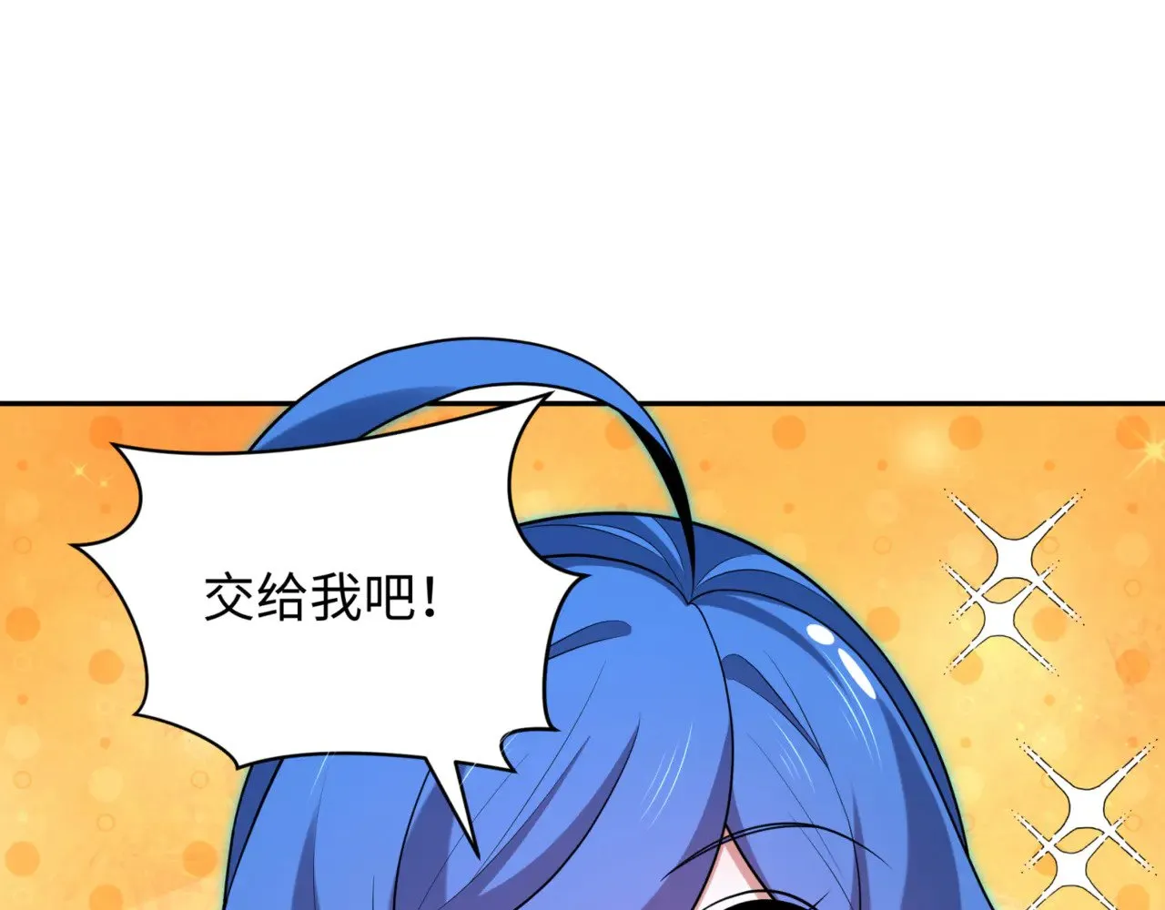 全球诡异时代xiaoshu漫画,第303话 最终赌局！战棋模式！2图