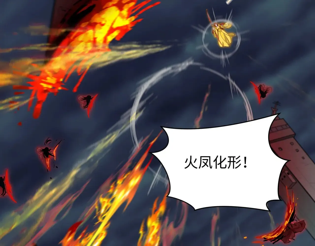 全球诡异时代xiaoshu漫画,第348话 高丽篇-解放高丽作战开始！1图