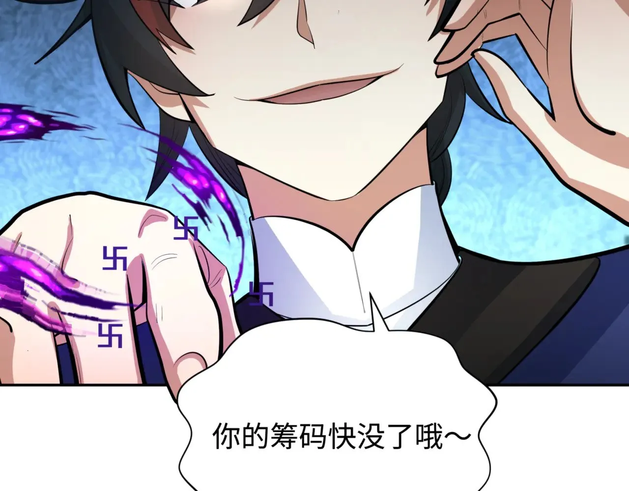 全球诡异时代xiaoshu漫画,第304话 剑斩贪欲！2图