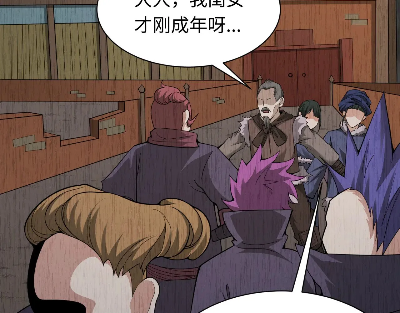 全球诡异时代xiaoshu漫画,第312话 林风要出嫁？2图
