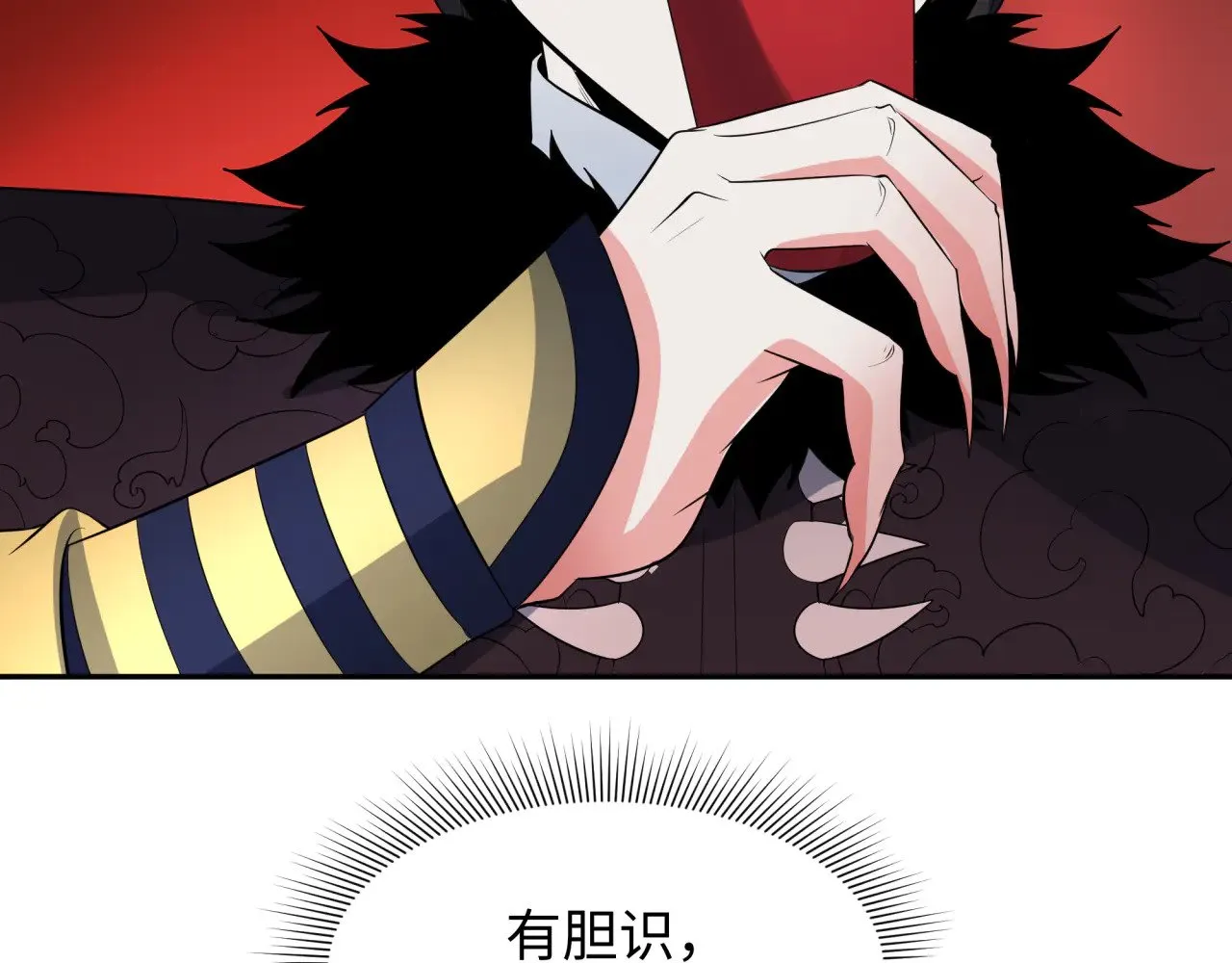 全球诡异时代xiaoshu漫画,第316话 黑山开战！我不装了！2图