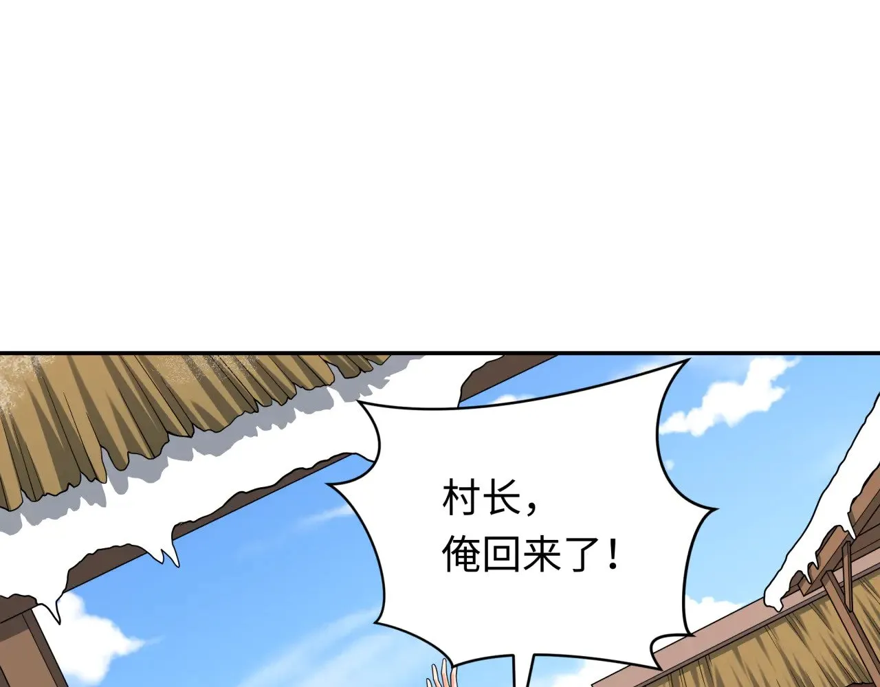 全球诡异时代xiaoshu漫画,第309话 卧虎藏龙象牙村！2图