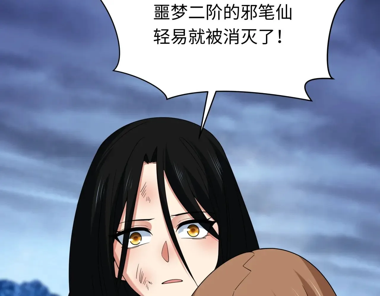 全球诡异时代xiaoshu漫画,第335话 高丽篇-素婉与素娜1图