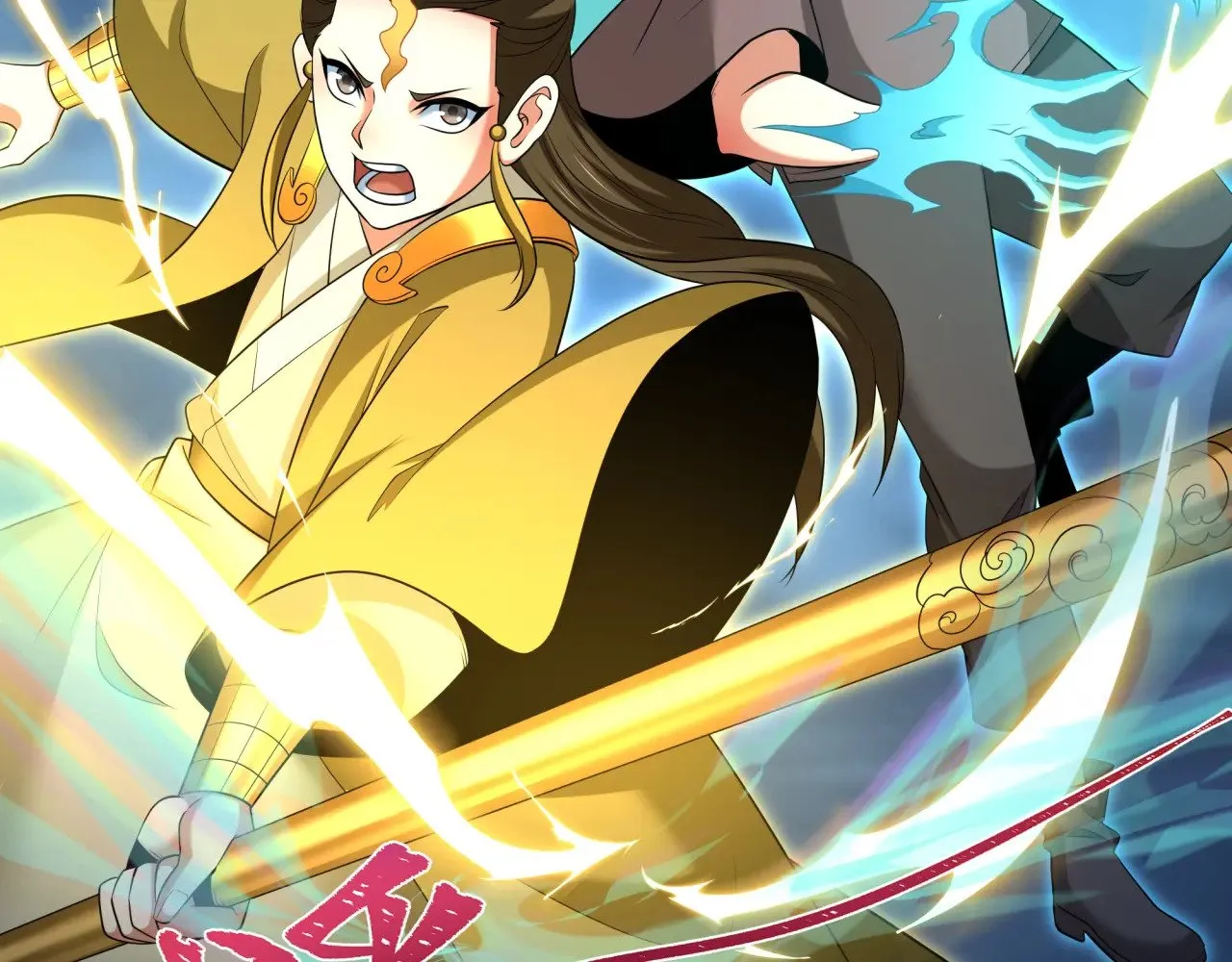 全球诡异时代xiaoshu漫画,第307话 黑山斗法！1图