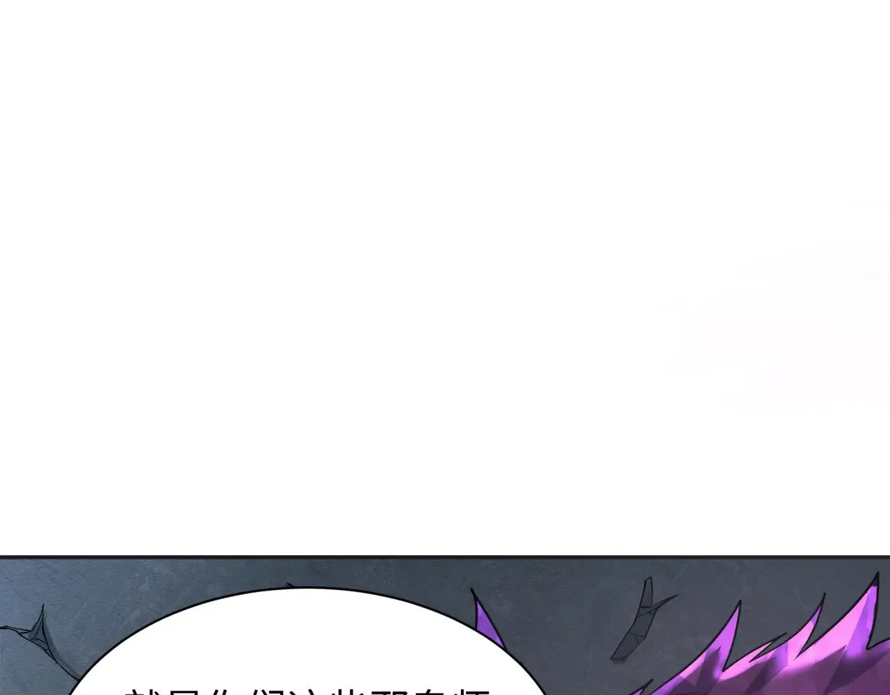 全球诡异时代xiaoshu漫画,第339话 高丽篇-孙清清之死！2图