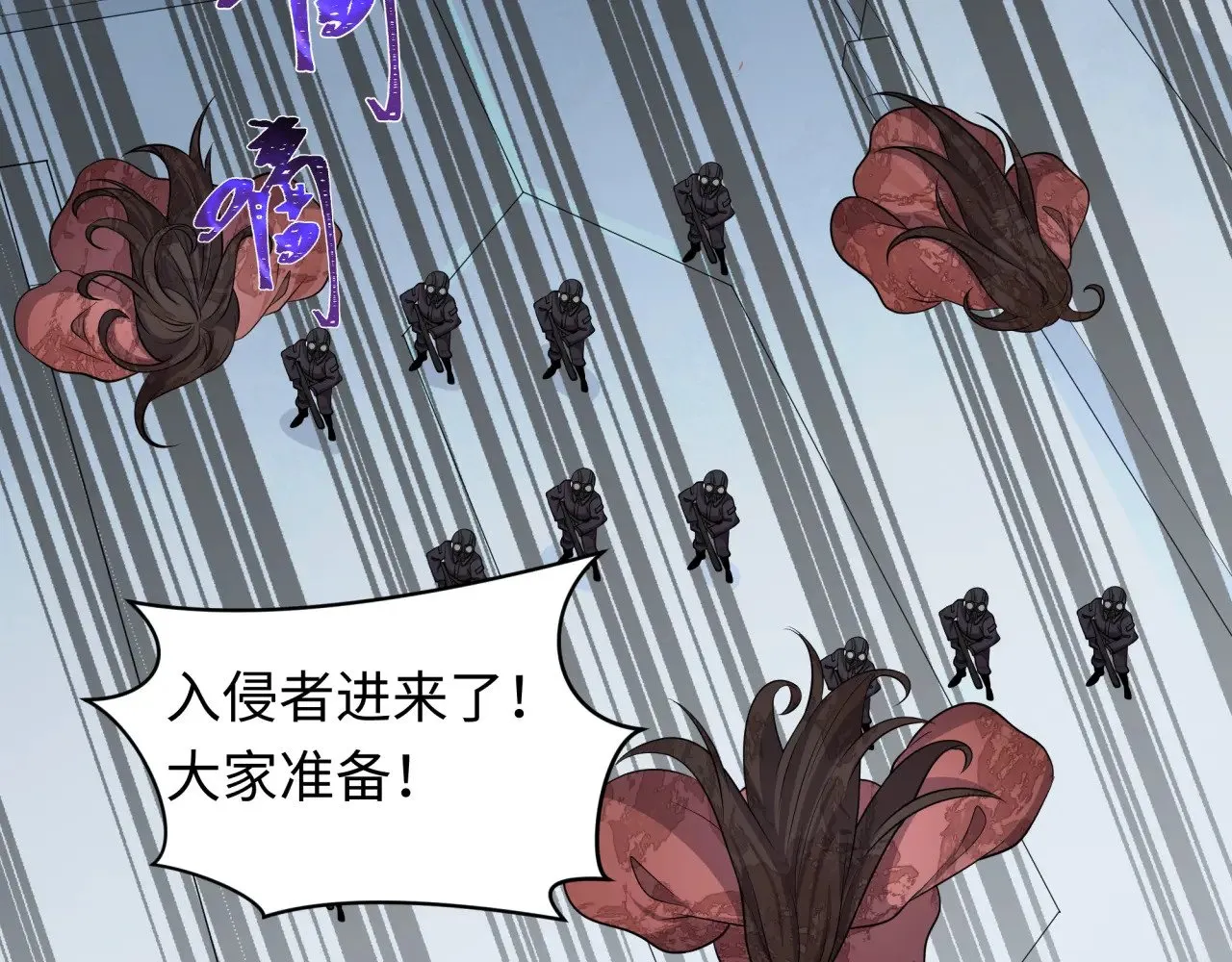 全球诡异时代xiaoshu漫画,第339话 高丽篇-孙清清之死！2图