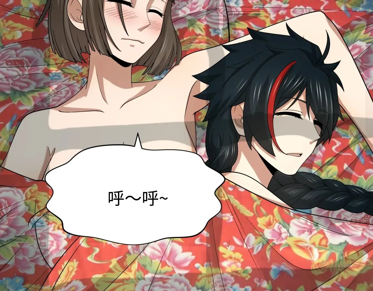 全球诡异时代漫画,第310话 酒后！大事不妙！1图