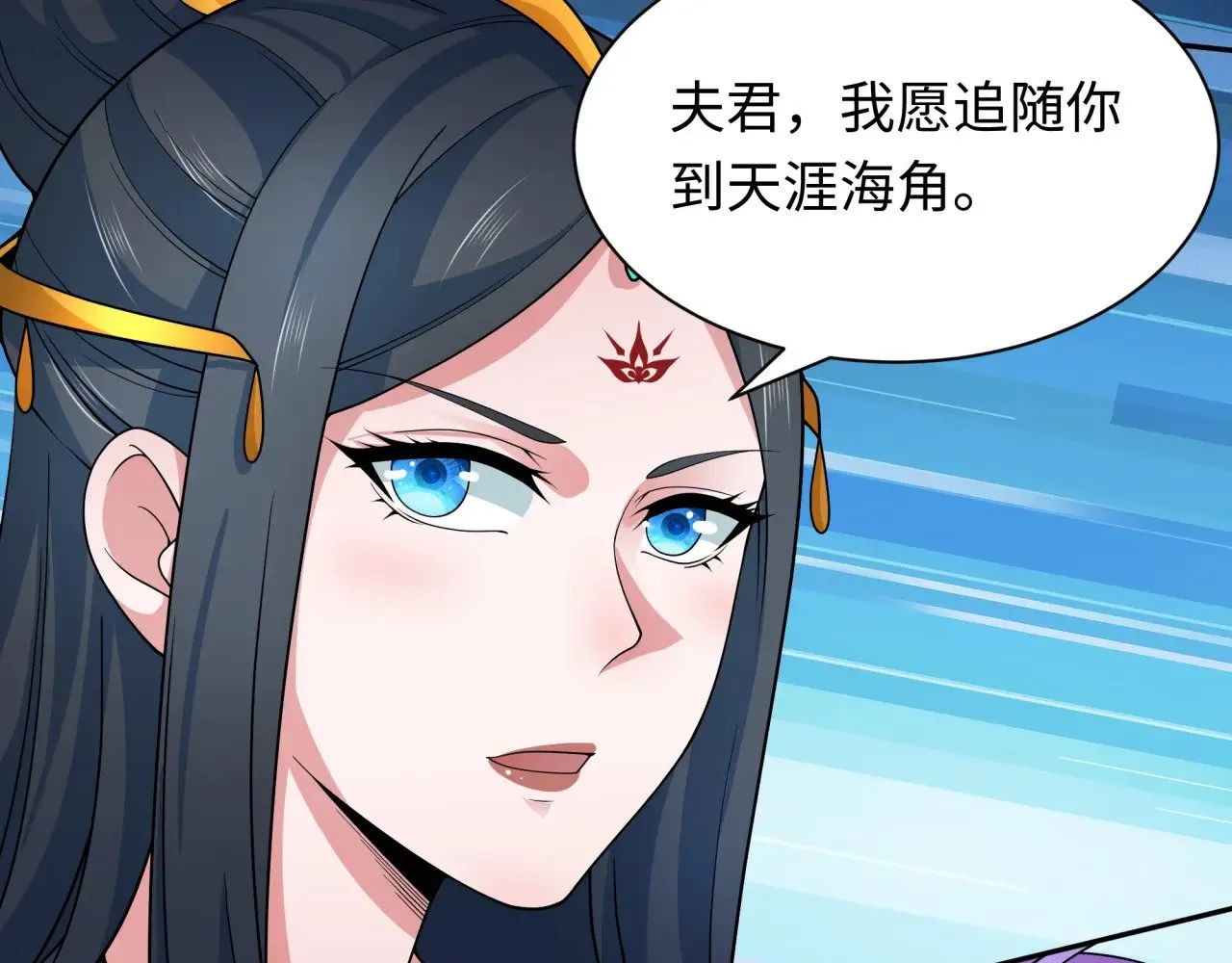 全球诡异时代xiaoshu漫画,第329话 城主方无月！1图