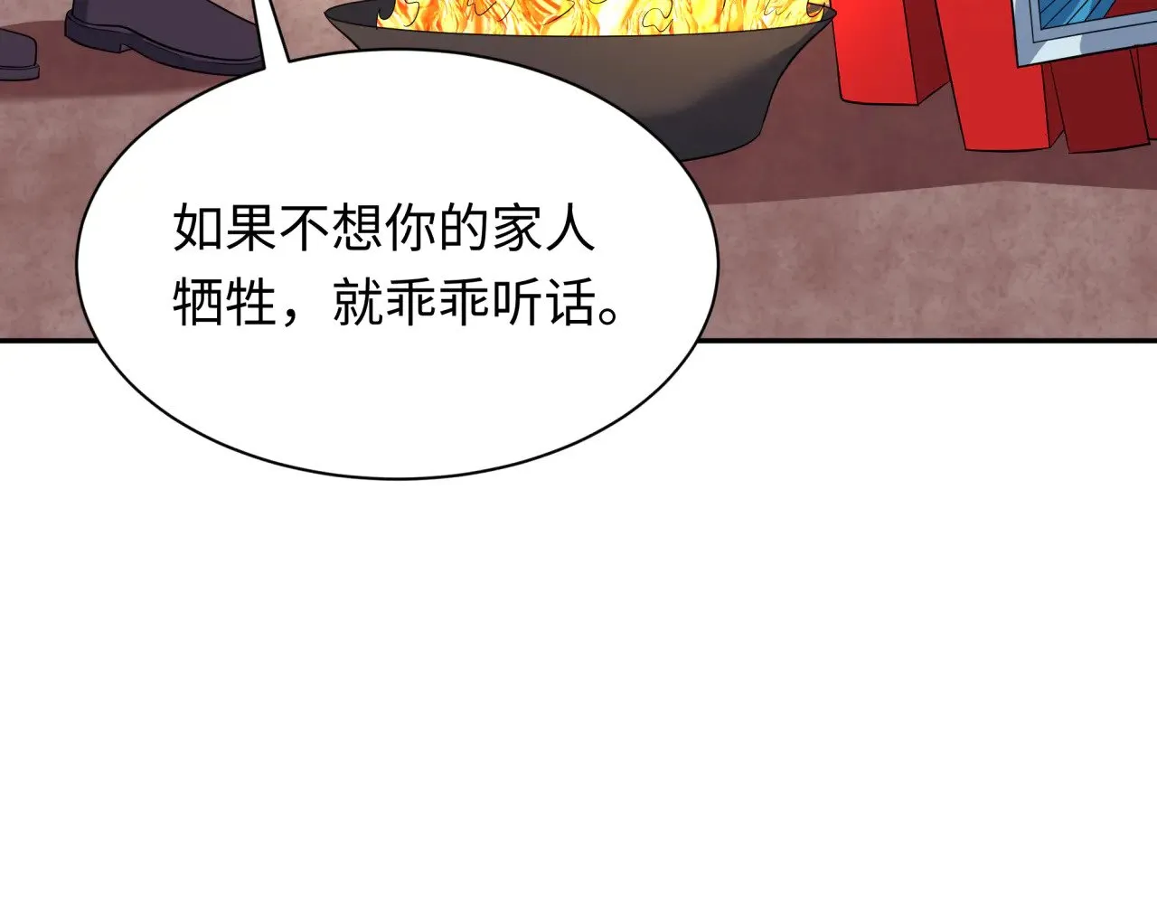 全球诡异时代xiaoshu漫画,第316话 黑山开战！我不装了！2图
