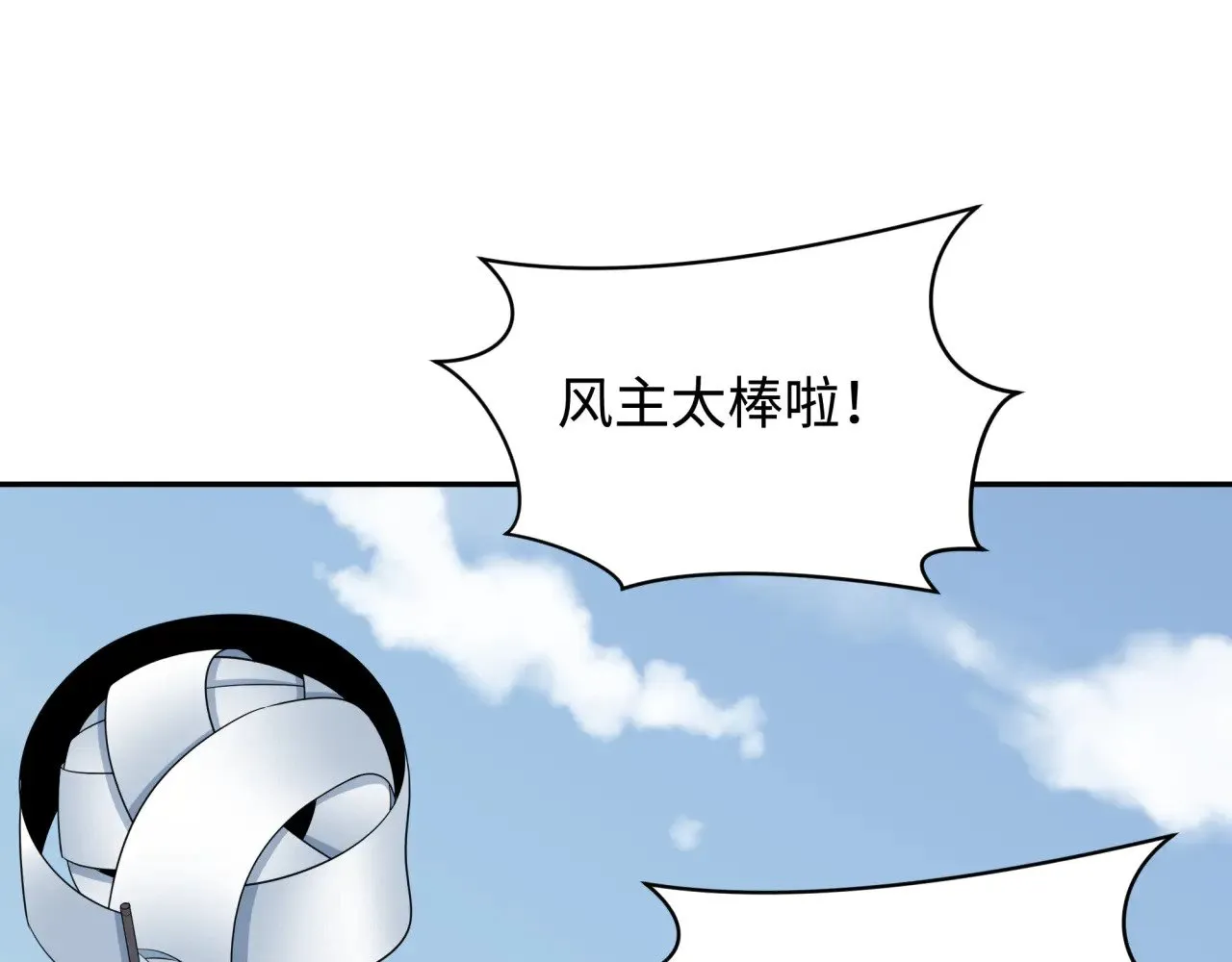 全球诡异时代xiaoshu漫画,第328话 高丽国阴谋！2图