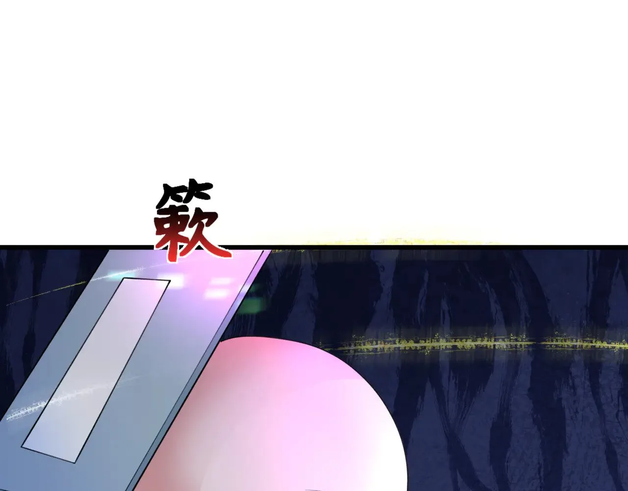 全球诡异时代xiaoshu漫画,第342话 高丽篇-救星驾到！高丽往事！2图