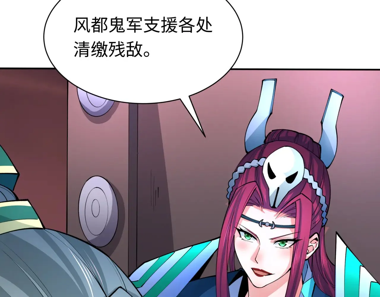 全球诡异时代xiaoshu漫画,第319话 五仙融合！萨满形态！1图