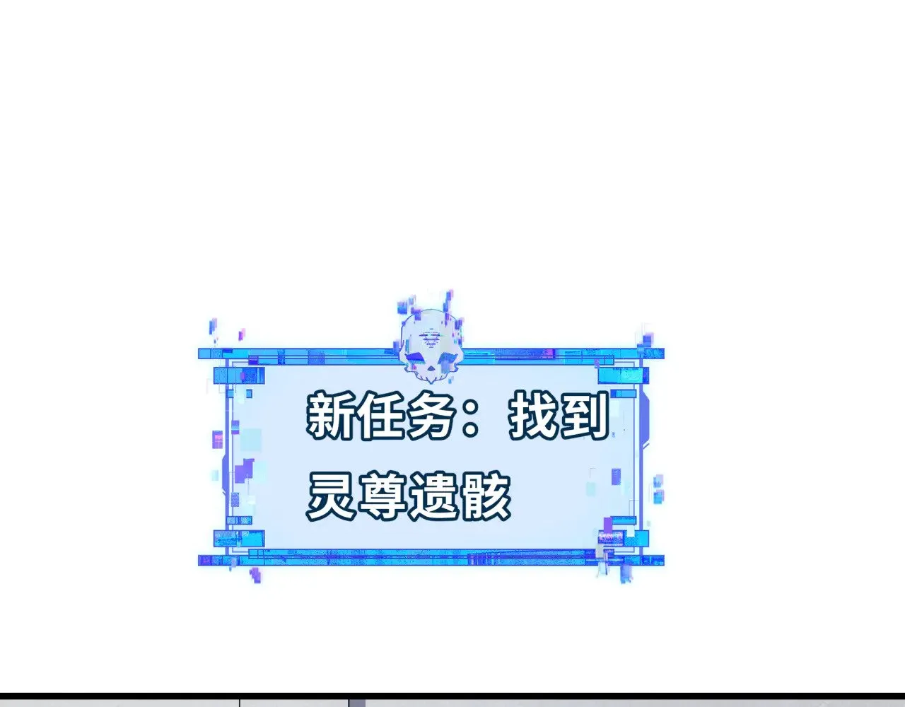 全球诡异时代xiaoshu漫画,第343话 高丽篇-小柔升级！2图