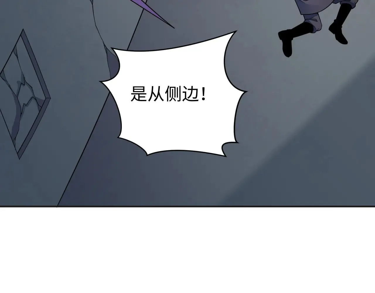 全球诡异时代xiaoshu漫画,第339话 高丽篇-孙清清之死！1图