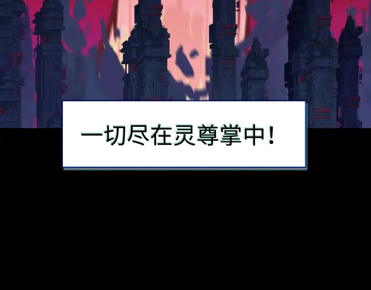 全球诡异时代xiaoshu漫画,高丽篇预告1图