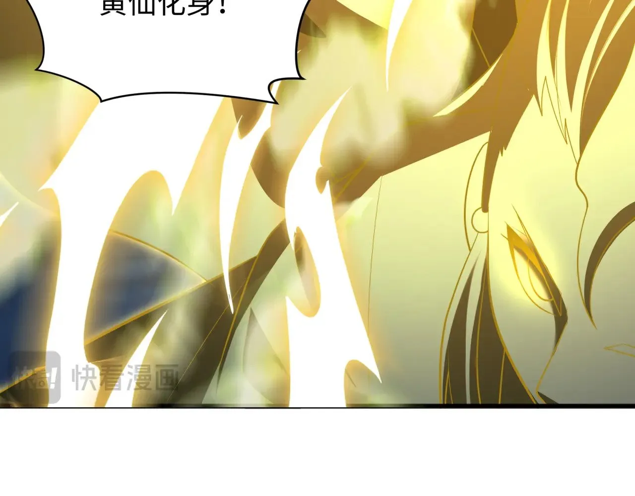 全球诡异时代xiaoshu漫画,第307话 黑山斗法！2图